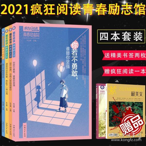 虫虫助手下载