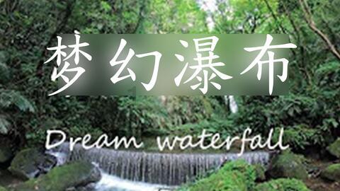 福建大土匪陈位铎,一生敛财无数却没有带走,他的宝藏今在何处?