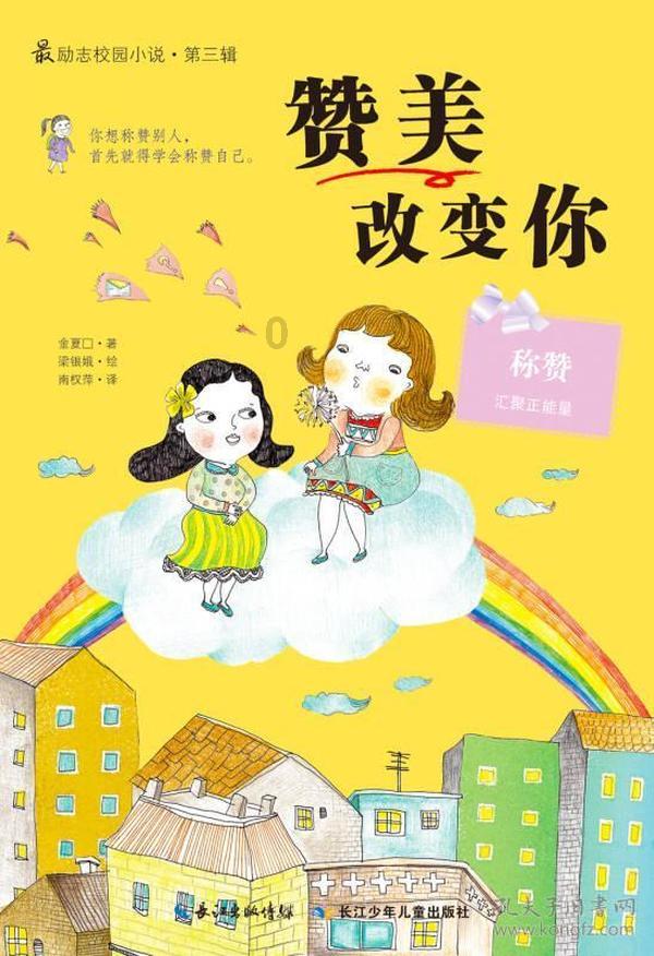 48小时核酸检测报告电子的可以登机吗？南方航空公司的机票