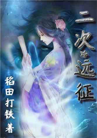 搭乘神舟十六号的8696粒稻虾米种子完成交接
