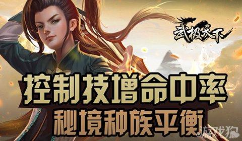 雨血前传：蜃楼