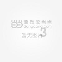 玩撞三国