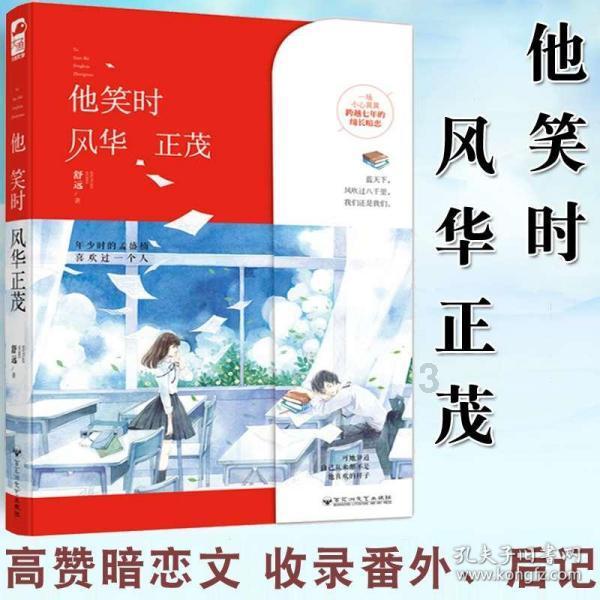小公主大改造