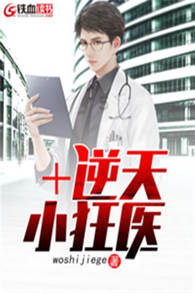 召唤神龙万宁版祖龙
