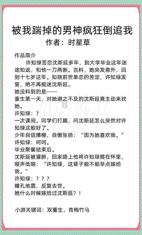 已婚女情人会为了已婚男情人放弃老公吗？