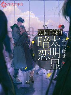 《潜水员戴夫》美食家的考验介绍