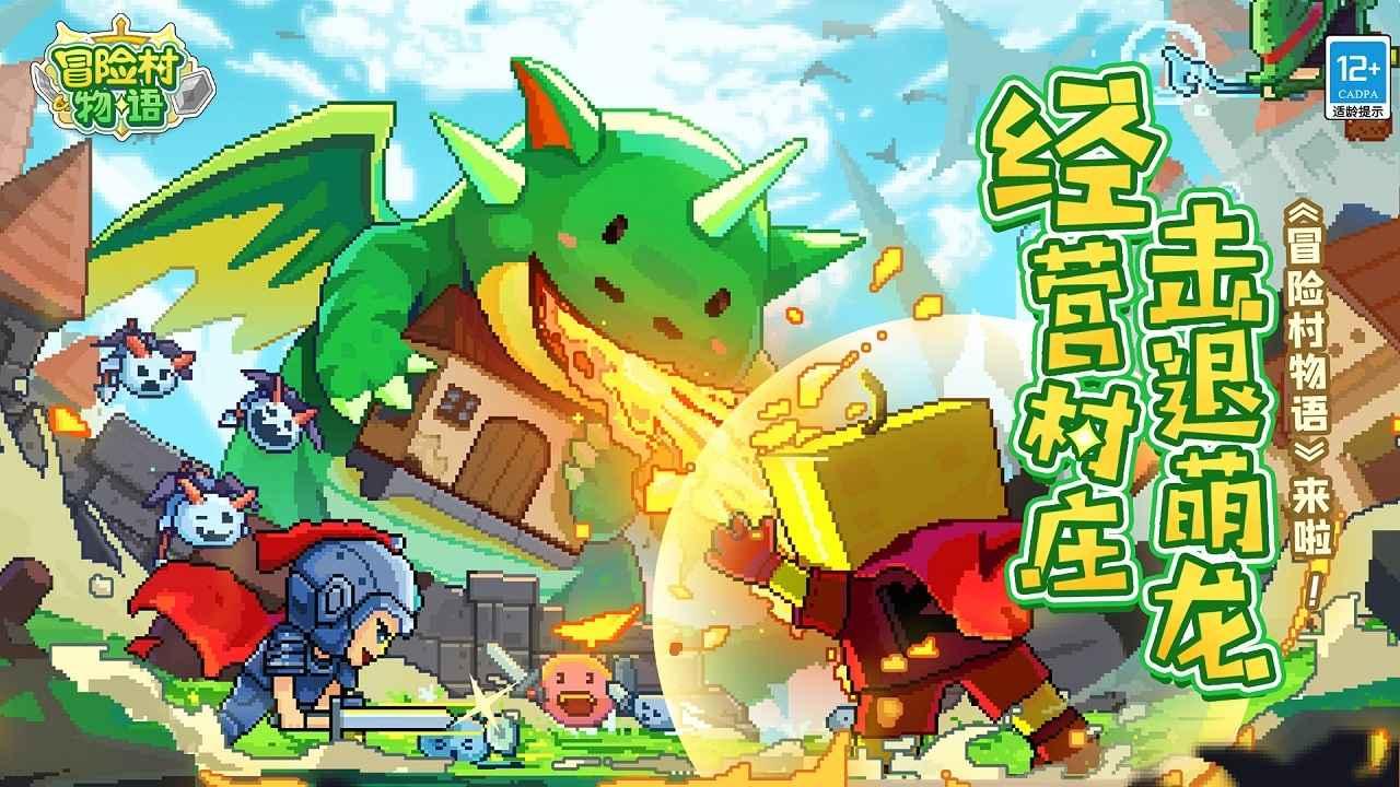 动漫游戏大杂烩