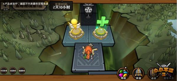 太空炽焰冲锋无敌版