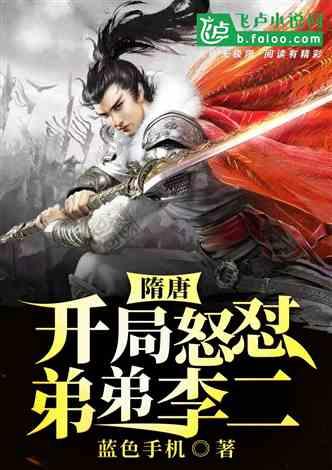 公主落难,民间大户人家好心收留,恢复身份后却灭了恩人满门