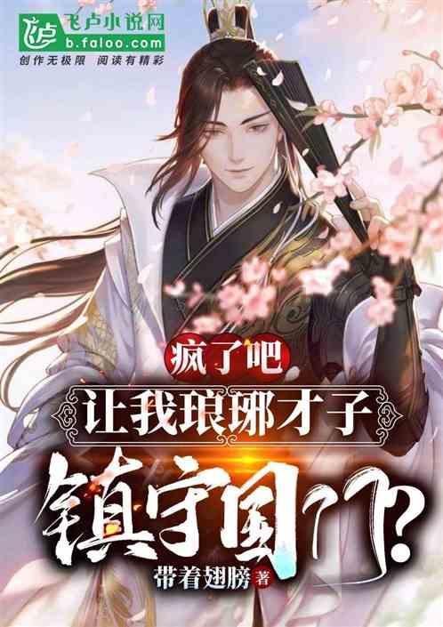功夫熊猫3手游