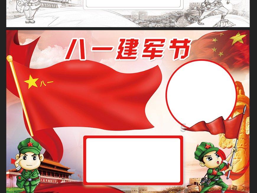 植物大战僵尸12
