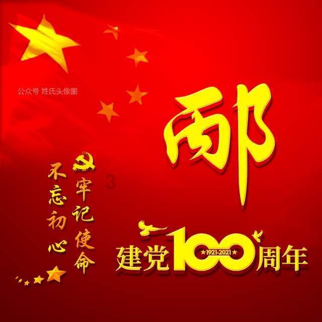 向佐谈到为何娶郭碧婷时说她没被“圈”污染，他为何敢这样大放厥词？