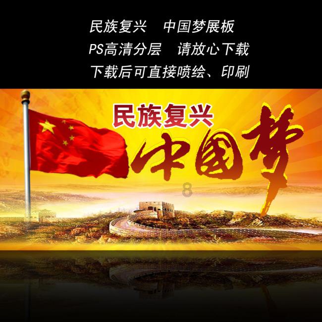绘真·妙笔千山