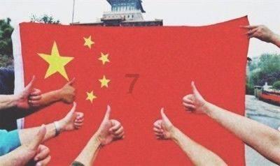三亚: 海棠湾园区挂牌1宗宅地,起始价24.4亿元