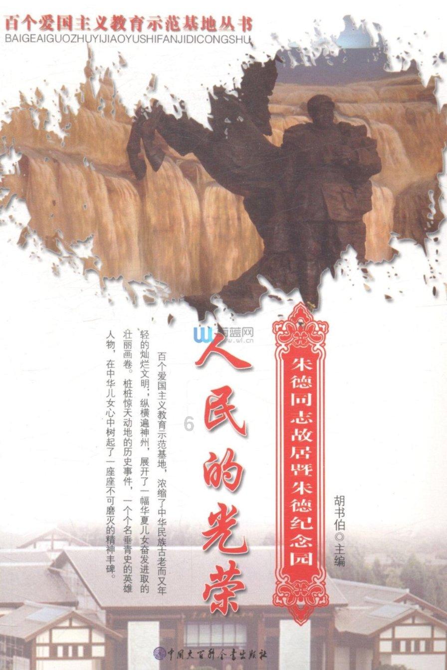 逃离遗弃的建筑4