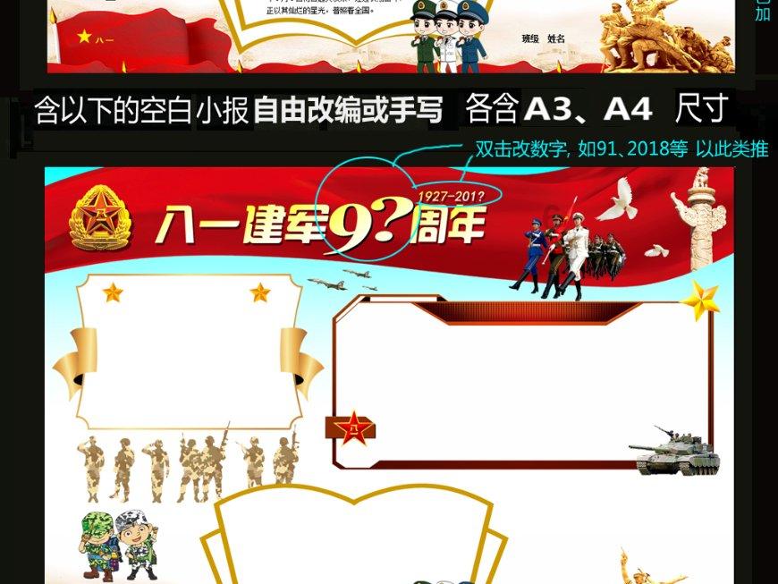 少女安娜开演唱会