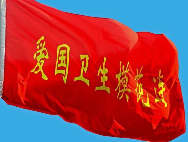 山海经