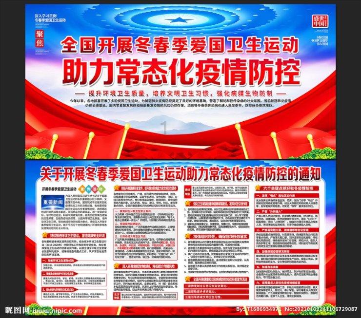 《华灯初上》将于何时播出？游戏画面