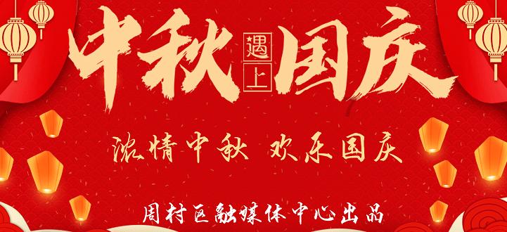 英雄就是我