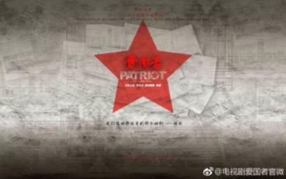 浓情腊八,温暖寒冬