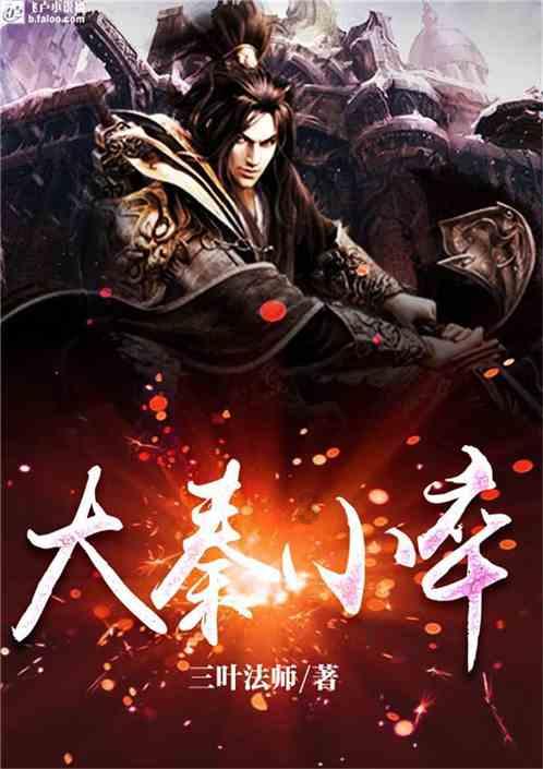 2048进阶版