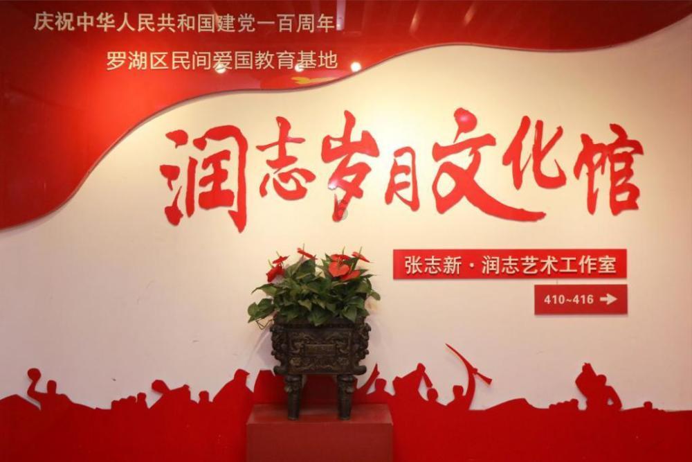 神奇三国