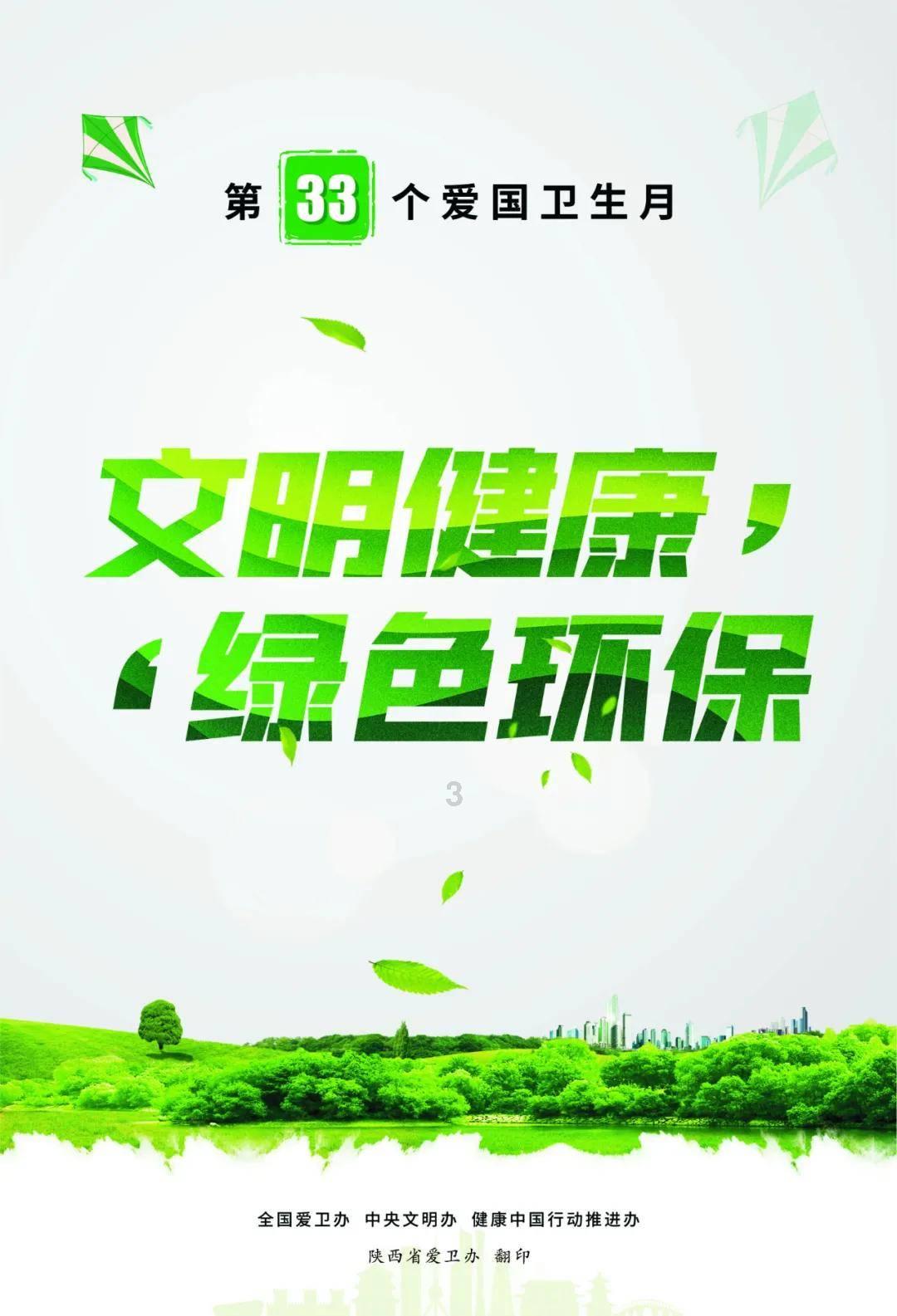 大庆杜蒙交警走进县消防救援大队开展交通安全宣讲活动