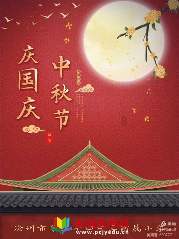 南方公园真理之杖