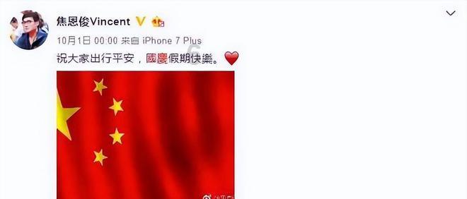 深圳瑞美昌科技发展有限公司发布违法广告案