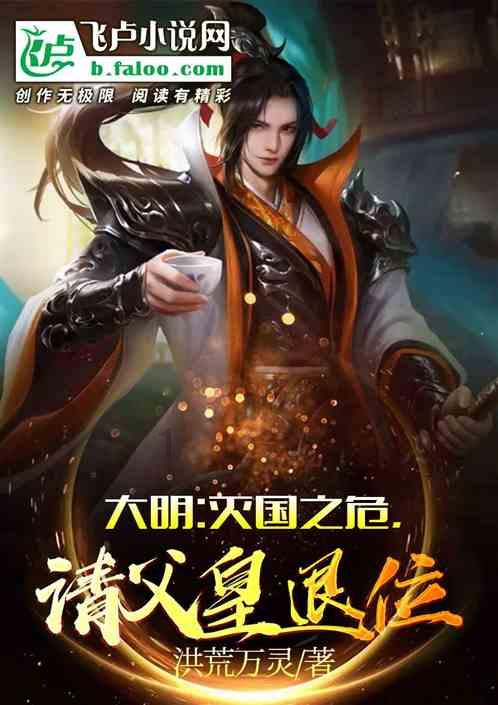 妖精的尾巴大冒险
