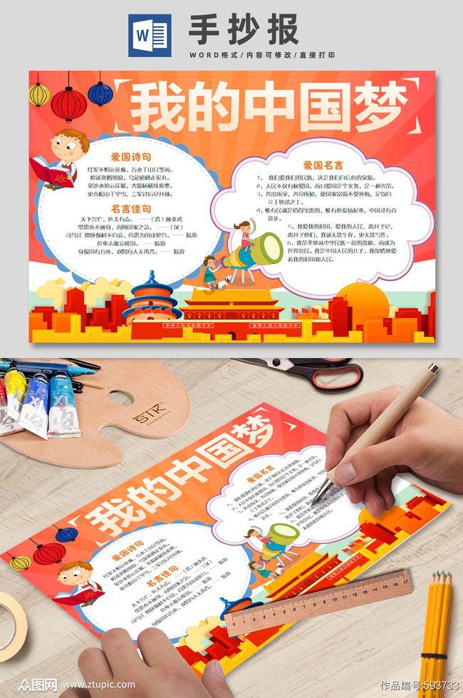 小萌兔的影分身