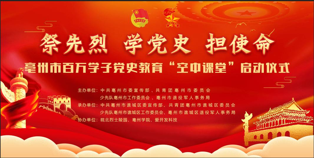 三大队：羁绊与重生的暖心史诗