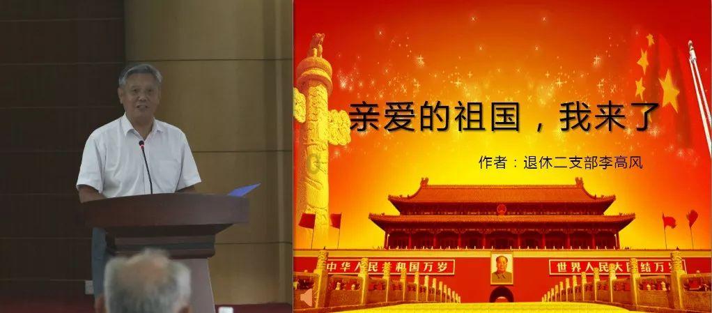 厉害了我的巧虎8