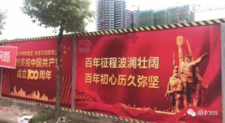 主办方：C罗中国行2场都会上场，C罗希望踢满全场！