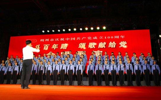 召唤神龙万宁版祖龙
