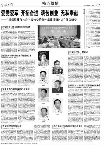 怎样才能当上护士长?