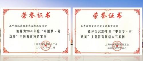“国潮+新潮”！“年货经济”呈现新魅力 为经济赋能添彩