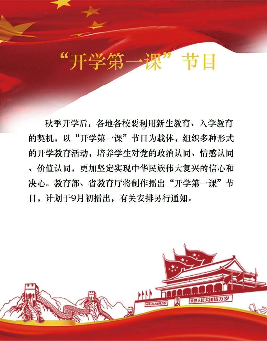 生化危机：启示录