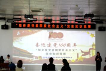 英语好的单词是什么？游戏画面