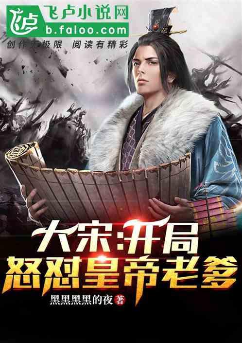 逃出猫头鹰岛