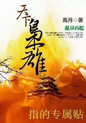 奔跑吧兄弟第四季