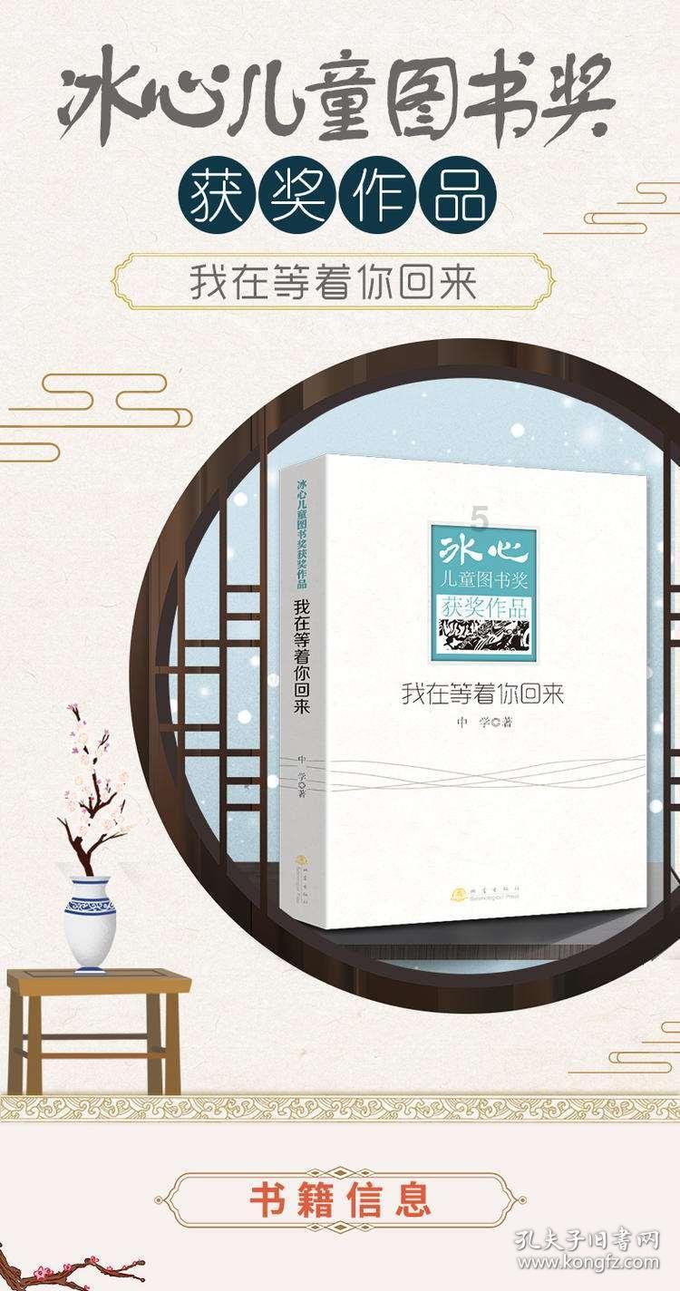万词王