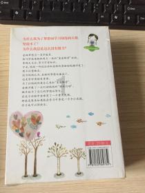 逃离荒废丛林屋