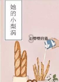 年轻肌精简护理白皮书(附下载)