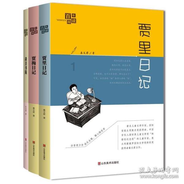 佛说四十二章经95——哈尔滨极乐寺静波法师讲述